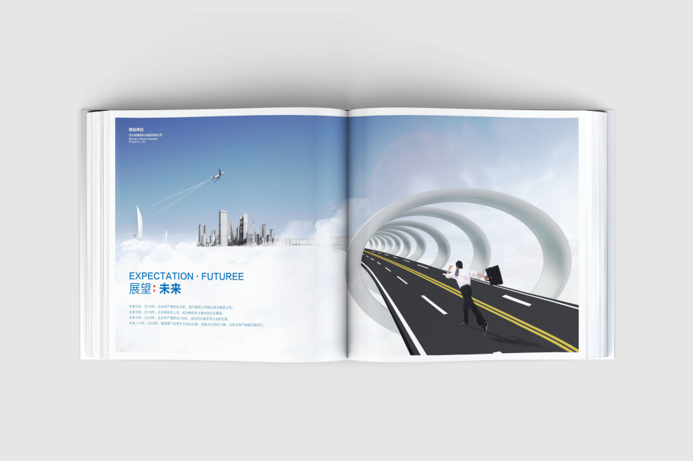 黔西南画册设计