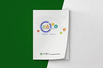 黔西南画册设计：以场景为媒，打造城市体验的全新入口